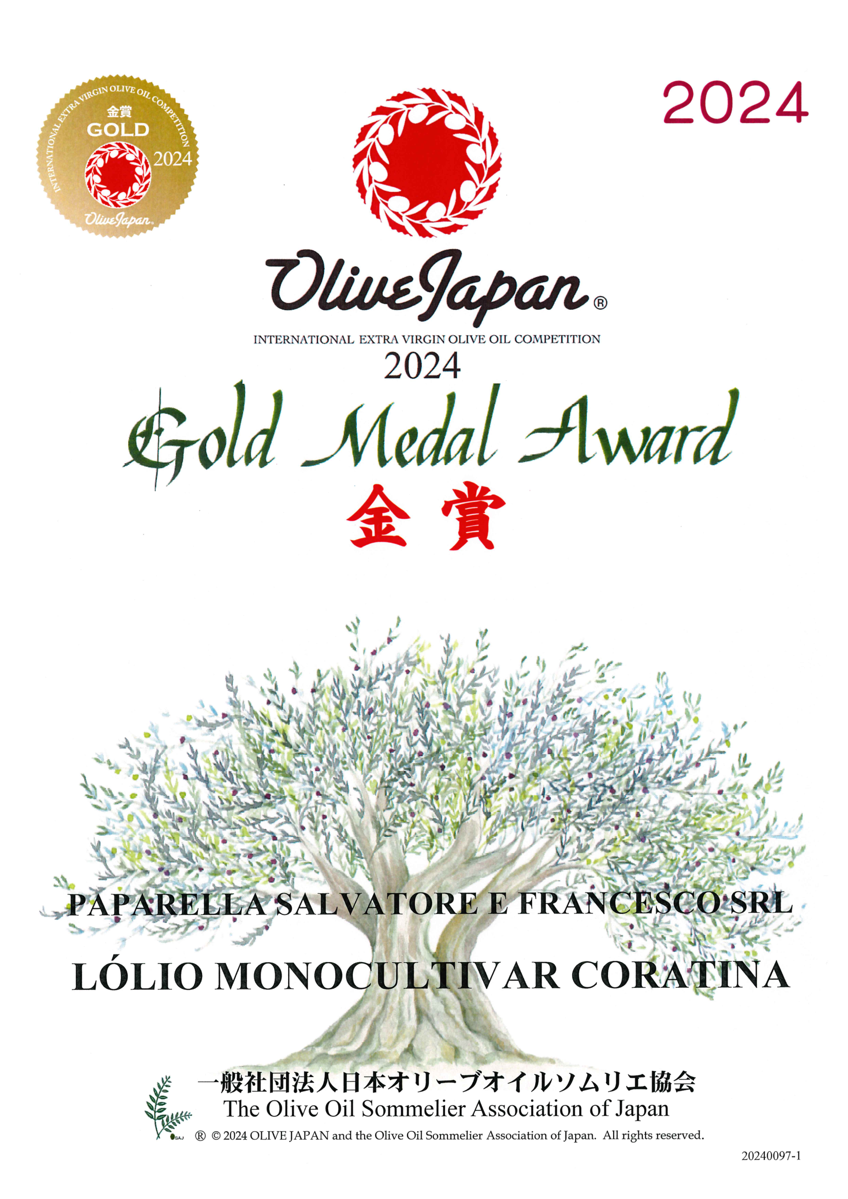 Olive Japan 2024