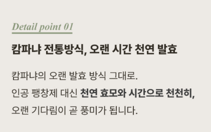 Detail point 01 캡쳐