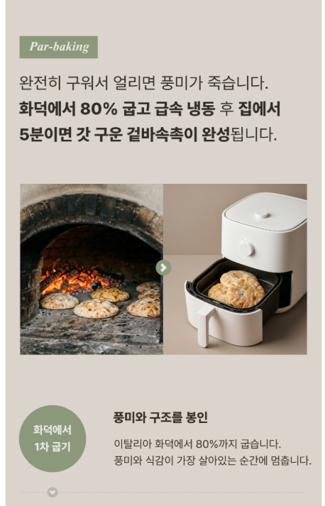 첫 번째 사진 — 중복 내용 삭제